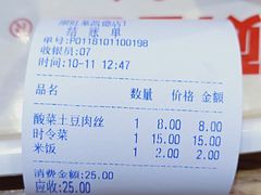 -顺旺基大厨现炒(凯德店)