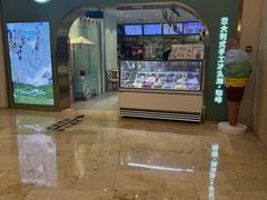 -GELATO DI NATURA(德基广场二期店)