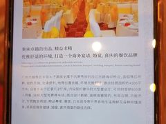 -半岛太子酒家(海港城店)