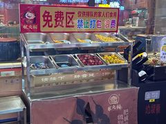 -状元阁烧烤(新华路总店)