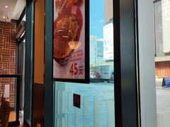 -食其家·牛丼咖喱(冠捷大厦店)