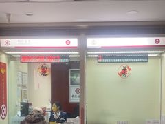 -中国银行(北京将台路支行)