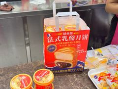 -味多美(江安路店)