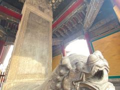 -历代帝王庙博物馆