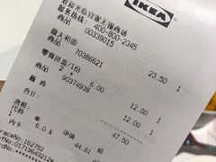 账单-宜家·瑞典风味餐厅(无锡店)