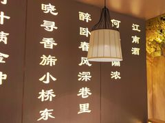 -野妹火锅(布吉店)