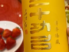 -玉华台饭庄·淮扬菜·烤鸭(望京店)