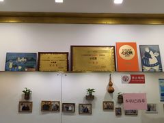-小实惠嘉(威海路店)