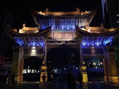 -桥香园云南过桥米线(金马碧鸡店)