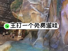 -杭州开元森泊度假乐园