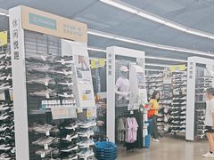 -优托邦(长兴路店)