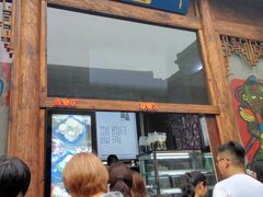 门面-品腐记·豆腐王朝(老门东总店)