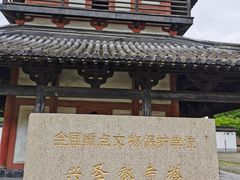 -上海方塔园