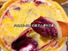 -火山屋台(新街口店)