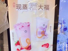 -CoCo都可(健翔桥店)