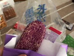 紫薯麻薯-墨茉点心局(国金街店)