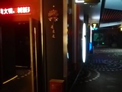 放映厅-万达影城(南昌红谷滩IMAX激光店)