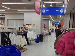 -BIGOFFS超级折扣(中街星汇广场店)