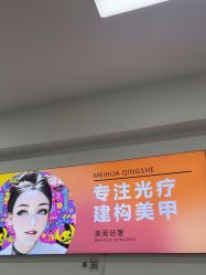 -美画·轻奢美甲美睫