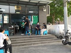 -清真永恒华威肉饼(潘家园店)