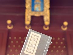 -孔氏南宗家庙