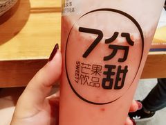 -7分甜(江宁万达店)