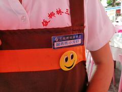 -范饭椰林川湘味海鲜·椰子鸡(三亚湾椰梦长廊店)