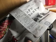 -笔墨纸虾之烧烤海鲜虾尾(好爱广场店)