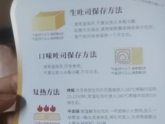 -银座仁志川·生吐司专门店(香港广场店)
