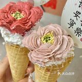 各地雪糕新花样