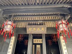 -王阳明故居