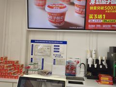 -味多美蛋糕(新和平里店)