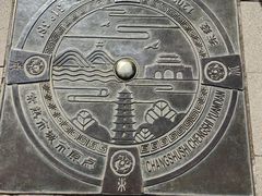 -常熟方塔园