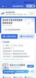 点击看大图 -Yestar艺星医疗美容医院