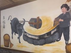 -厨神老街兔·淳朴人家店(盐帮菜风味名店)
