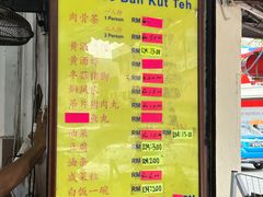 -新记肉骨茶