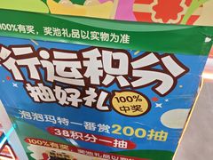 -中粮·祥云小镇