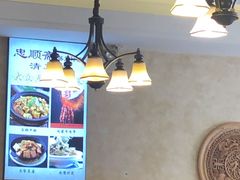 -忠顺斋易州印象烤鸭店(东关新村店)