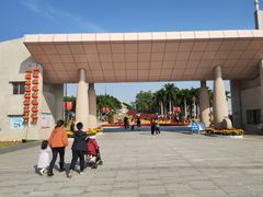 -华侨公园