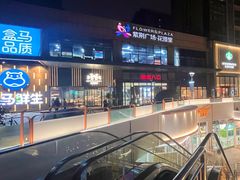 -紫荆广场·花漫里