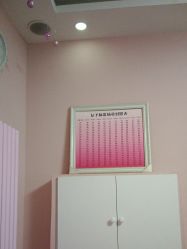 -香薇妮丝·定制减肥·身材管理