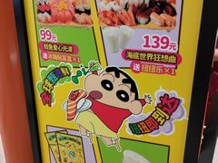 -争鲜回转寿司(太阳宫凯德PLUS店)
