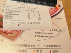 -久苑烧肉(世界城广场店)