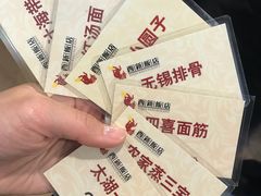 -西新饭店(城中店)