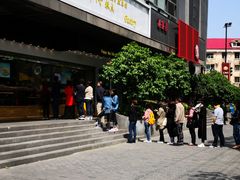 -鲍师傅糕点(江苏路店)