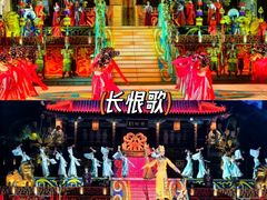 -大唐不夜城