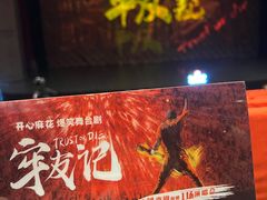 -虹桥艺术中心