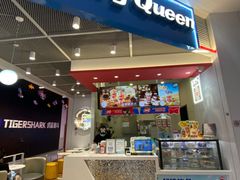 -DQ·蛋糕·冰淇淋(城南嘉园店)