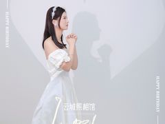 -云城照相馆(龙湖雨山天街店)