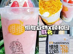 -维维豆奶(金鹰新街口店)